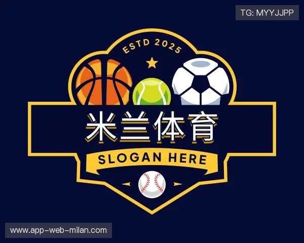 解读米兰体育app